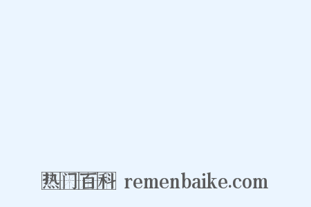 戰敗是什么意思的图片